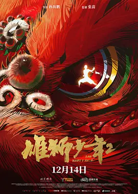 国产亚洲欧洲精品